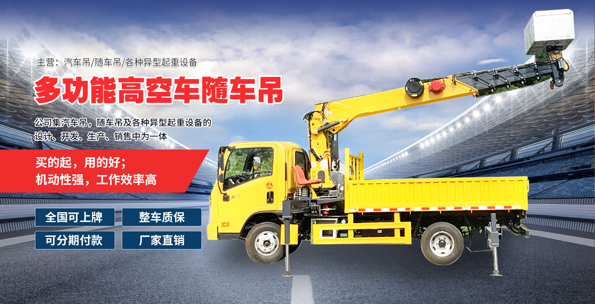 濟(jì)寧明輝電器有限公司