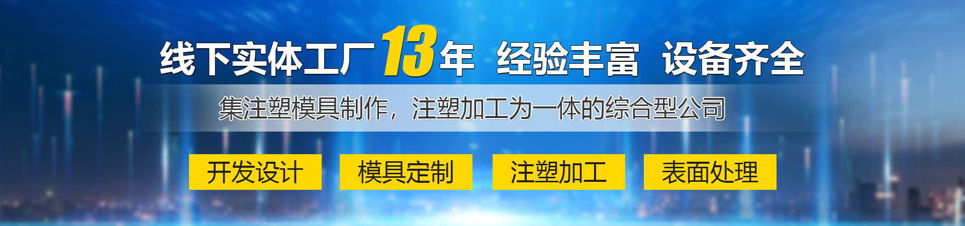 濟(jì)寧明輝電器有限公司